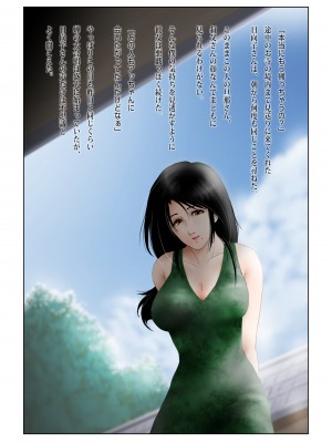 [七陽] ココだけのボクだけの夏の艶_0038