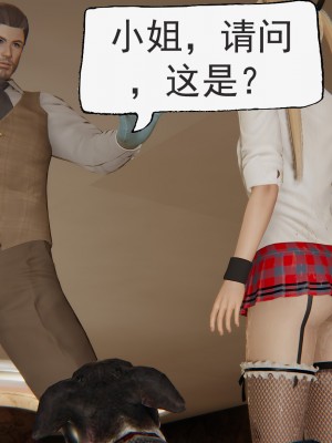 [狗東西] 瑪麗的初戀_0063