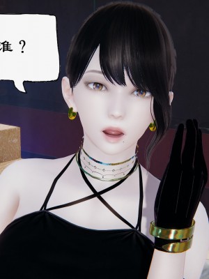 [狗東西] 瑪麗的初戀_0114