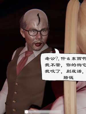[狗東西] 瑪麗的初戀_0136