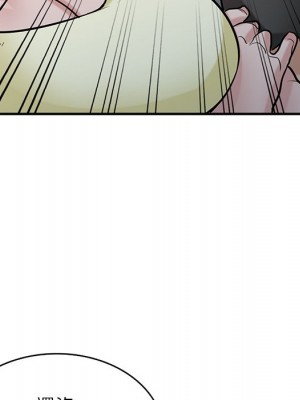 寄生姊夫家 40-41話_40_009