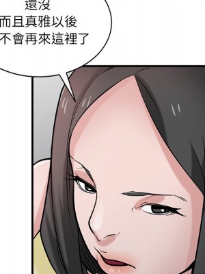 寄生姊夫家 40-41話_40_010