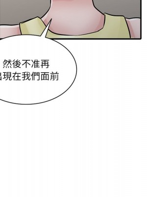 寄生姊夫家 40-41話_40_056