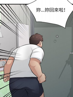 寄生姊夫家 40-41話_40_073