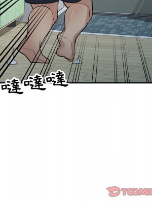 寄生姊夫家 40-41話_40_074