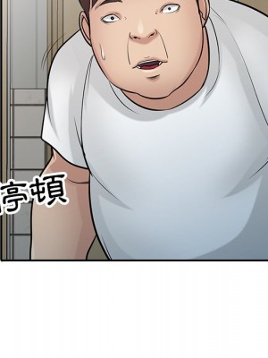 寄生姊夫家 40-41話_40_076