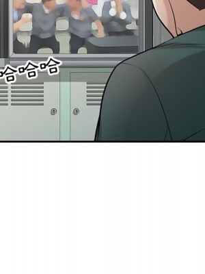 寄生姊夫家 40-41話_40_085