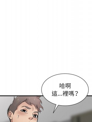 寄生姊夫家 40-41話_40_093