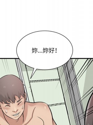 寄生姊夫家 40-41話_40_126