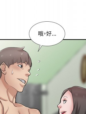 寄生姊夫家 40-41話_40_131