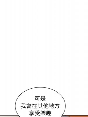 寄生姊夫家 40-41話_41_027