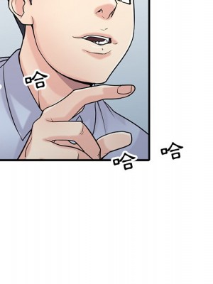 寄生姊夫家 40-41話_41_032