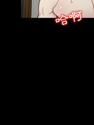 寄生姊夫家 40-41話_41_046