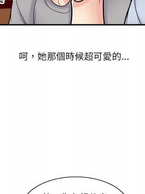 寄生姊夫家 40-41話_41_064