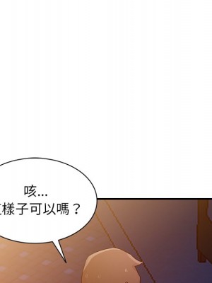 寄生姊夫家 40-41話_41_077