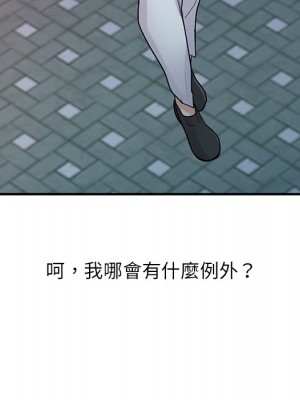 寄生姊夫家 40-41話_41_079