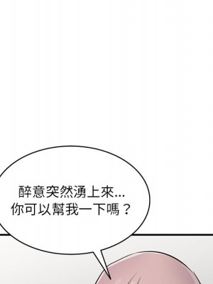 寄生姊夫家 40-41話_41_098