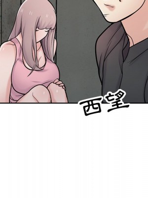 寄生姊夫家 40-41話_41_130