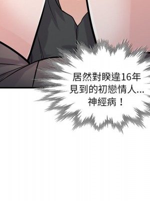 寄生姊夫家 40-41話_41_137