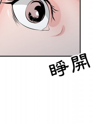 寄生姊夫家 40-41話_41_139