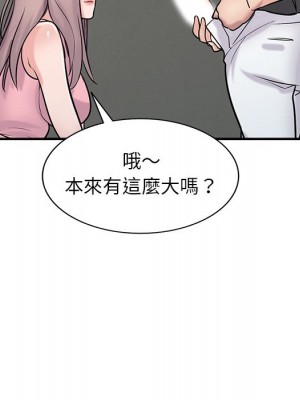 寄生姊夫家 40-41話_41_158