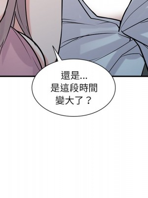 寄生姊夫家 40-41話_41_161