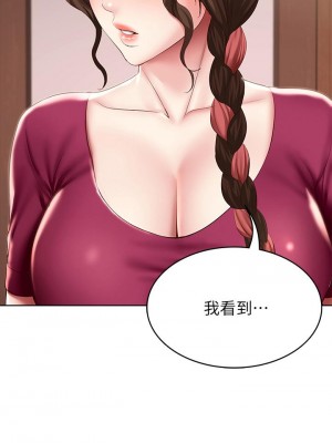 寄宿日記 88-89話_88_01