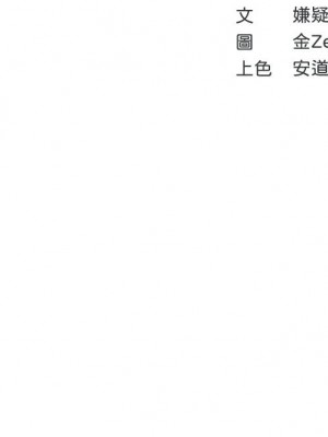 寄宿日記 88-89話_88_05