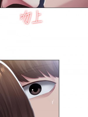 寄宿日記 88-89話_88_38