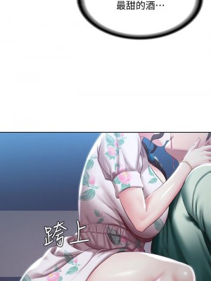 寄宿日記 88-89話_89_20