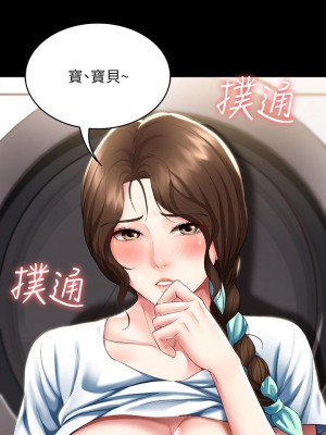 寄宿日記 88-89話_89_29