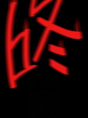 美麗新世界 140-141話_140_08