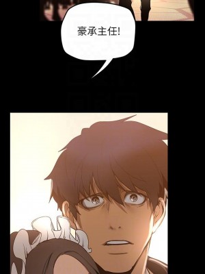 美麗新世界 140-141話_141_12