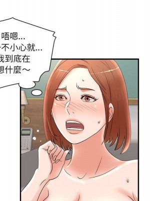 母女的秘密 21-22話_22_33