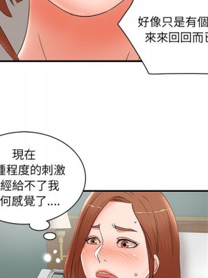 母女的秘密 21-22話_22_43