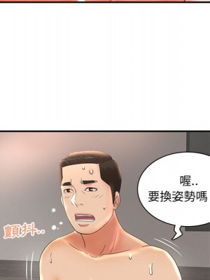 母女的秘密 21-22話_22_52