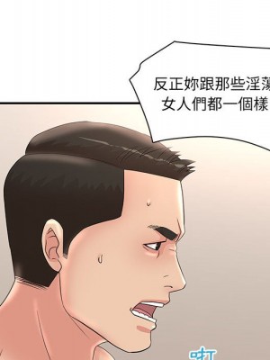 母女的秘密 21-22話_22_75