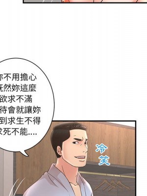 母女的秘密 21-22話_22_78