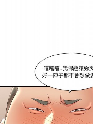 母女的秘密 21-22話_22_85
