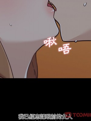 神似初戀的她 84-85話_84_073