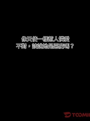 神似初戀的她 84-85話_85_075