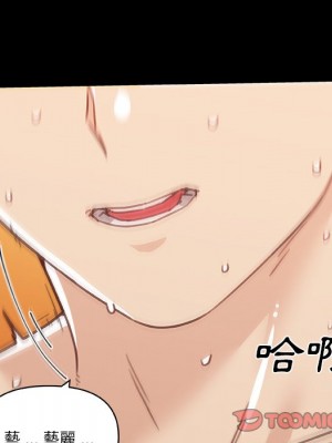 神似初戀的她 84-85話_85_111