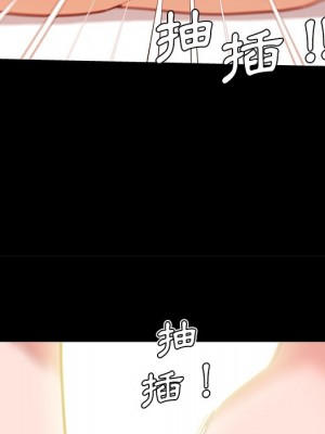 神似初戀的她 84-85話_85_118