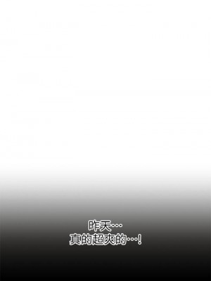 姊姊愛做菜 29-30話_29_32