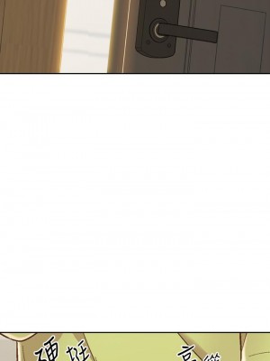 姊姊愛做菜 29-30話_29_51