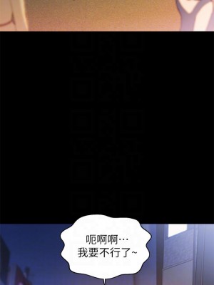 姊姊愛做菜 29-30話_30_10