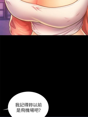 姊姊愛做菜 29-30話_30_24