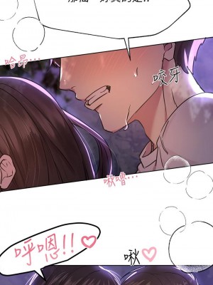姊姊們的調教 16-17話_16_07