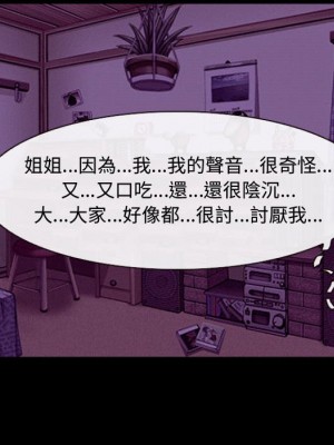 神之嗓音 11-12話_11_093