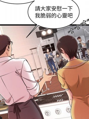 逃不出的陷阱 9-10話_09_008